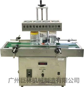 ��ʽȫ�Զ���Ӧ������ڻ�GLF-1800  