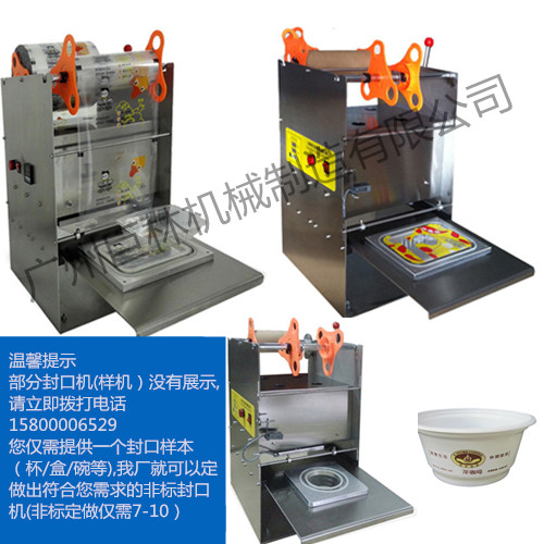 ��ѹʽ ��ͺ����Ϻз�ڻ� ������ʳ��л�