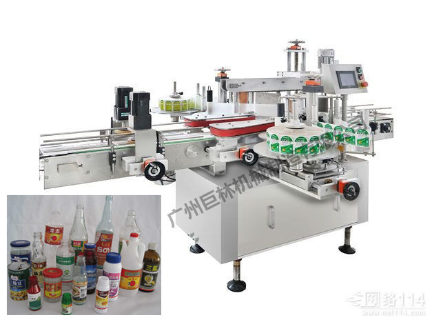 LMS-700˫��Բƿ�����  