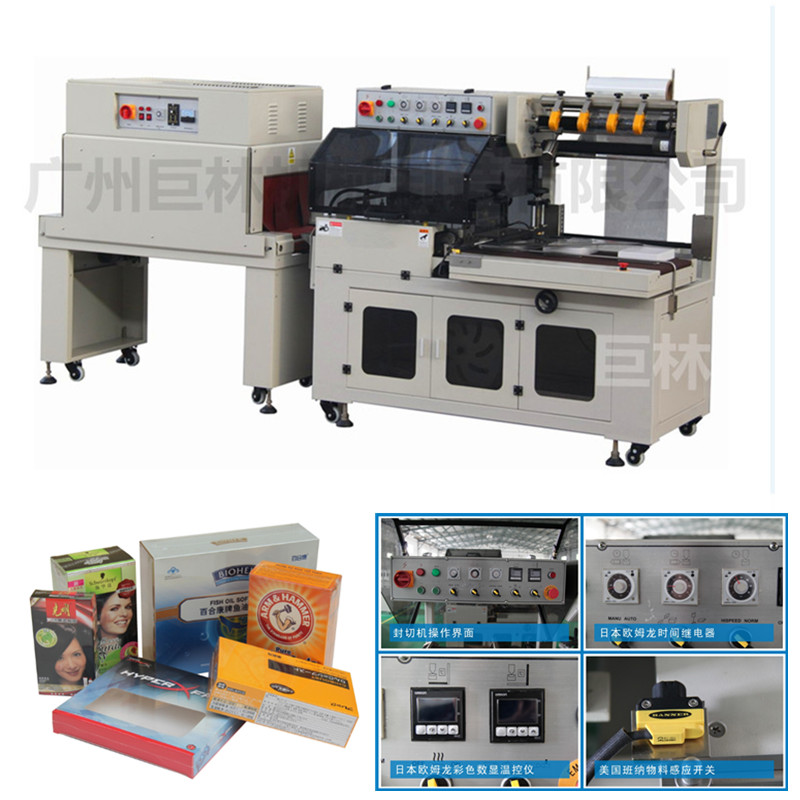 BTA-450A+BM-500�� ȫ�Զ�L����������װ��  