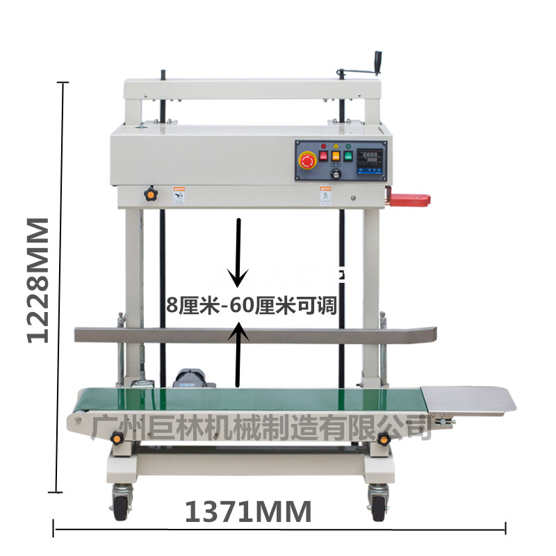 �Զ�������ڻ�FRD-1200V    