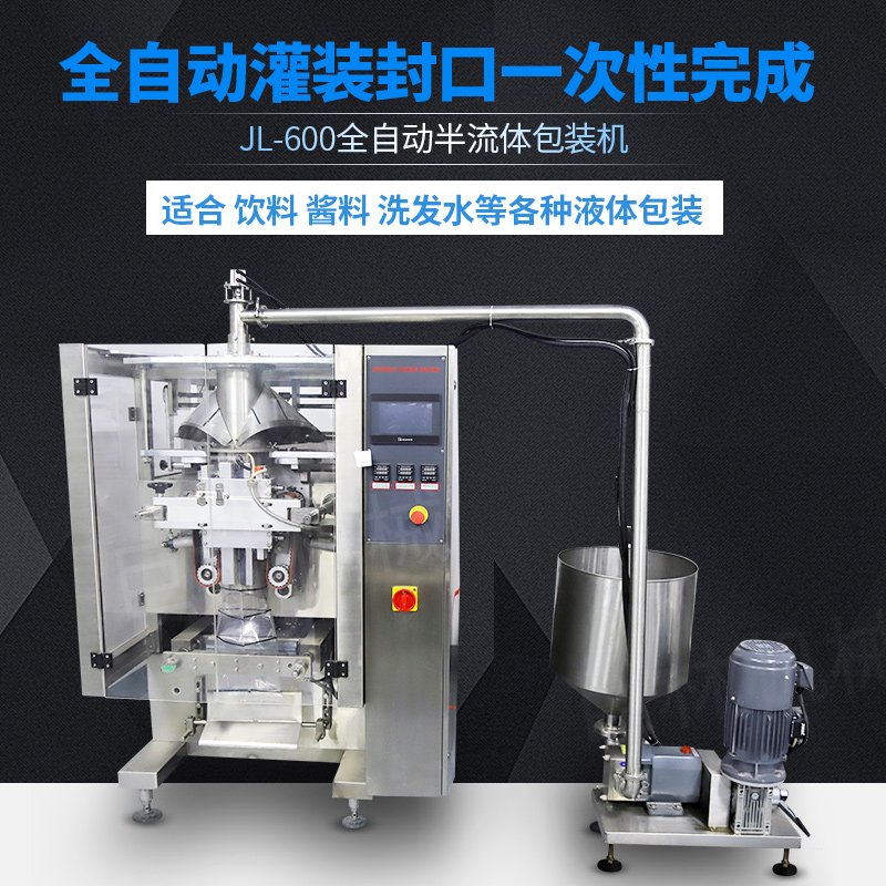 �Զ�Һ��������װ��610��      